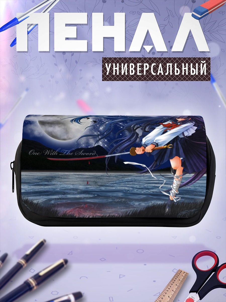 Пенал-косметичка Хазуки Азума с мечом