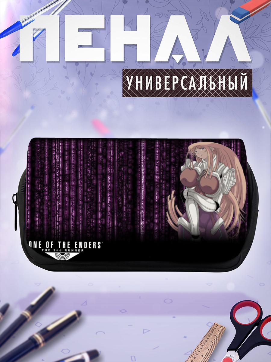 Пенал-косметичка Кен Маринарис в космосе