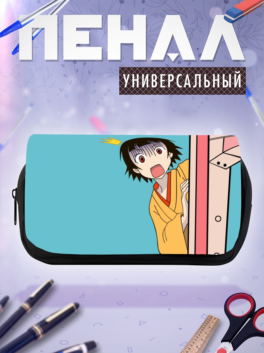 Пенал-косметичка Матои Цунэцуки в дверях
