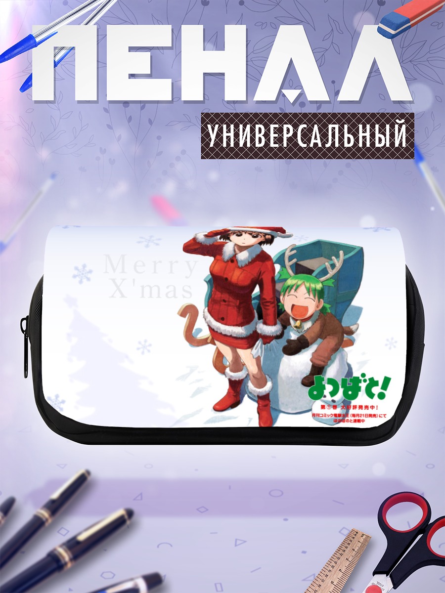 Пенал-косметичка Ёцуба и Фука в Санта-костюмах