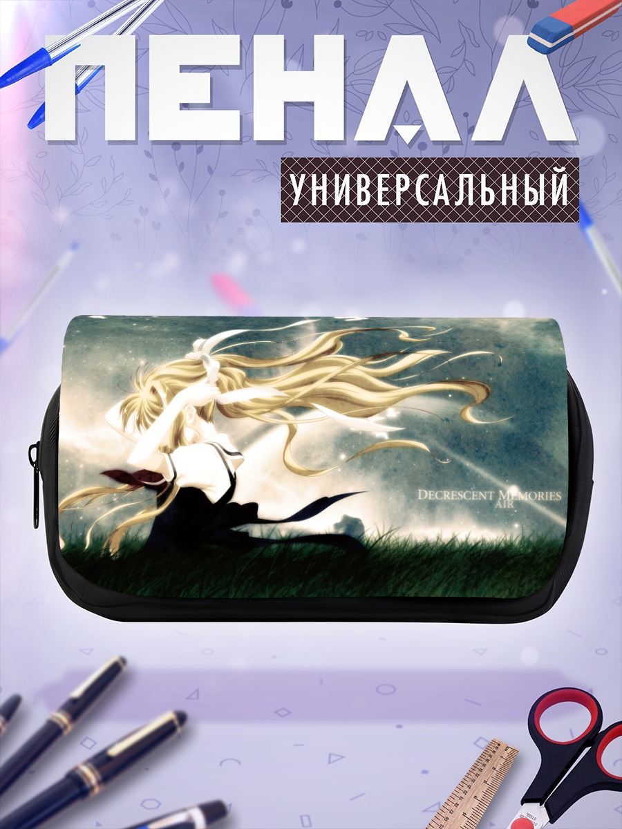 Пенал-косметичка Мисузу Камио в поле