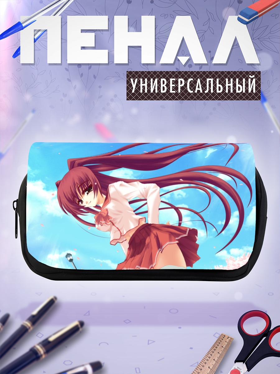 Пенал-косметичка Тамаки Косака в небе