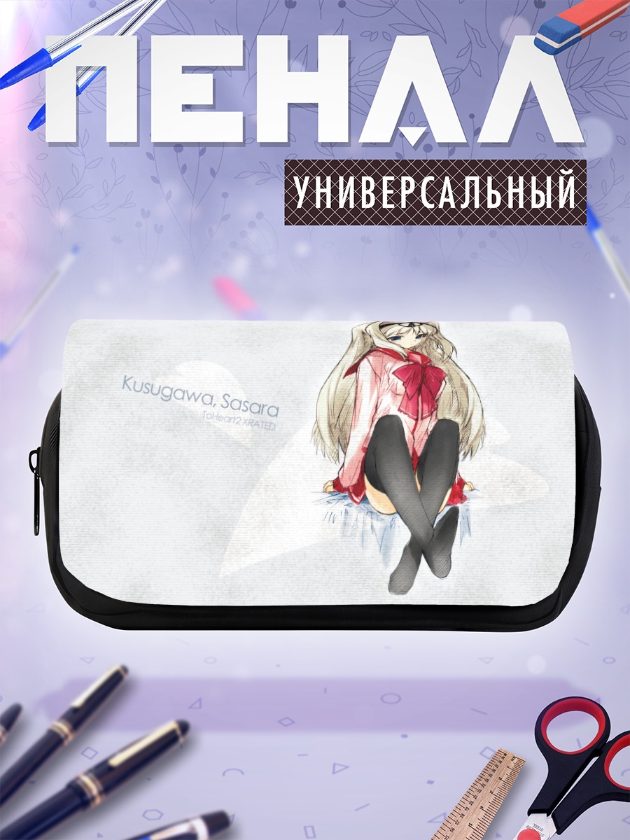 Пенал-косметичка Сасара Кусугава в красном