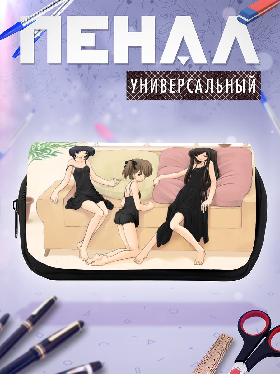 Пенал-косметичка Юми Фукудзава и подруги