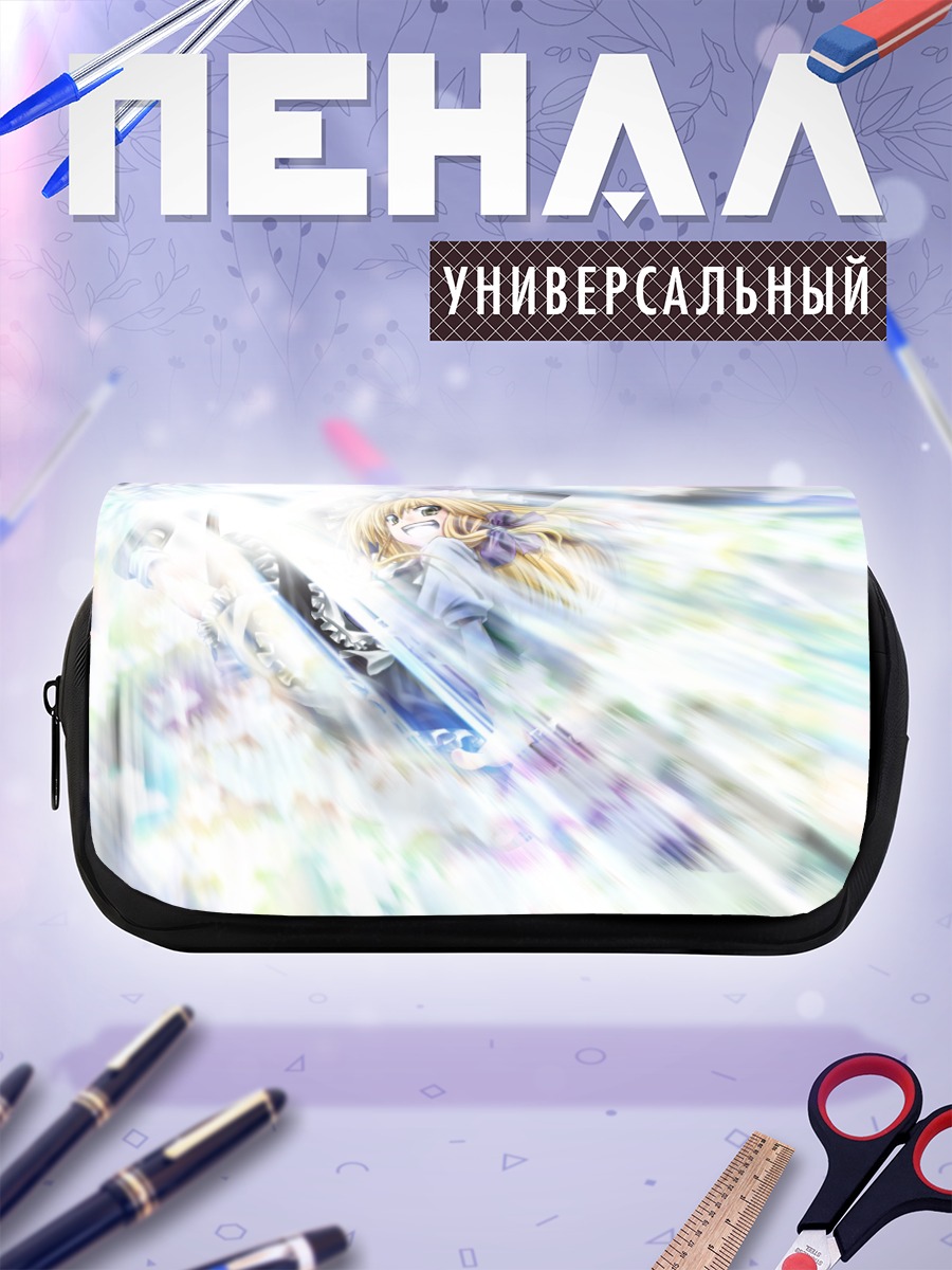 Пенал-косметичка Мариса Кирисаме в сиянии