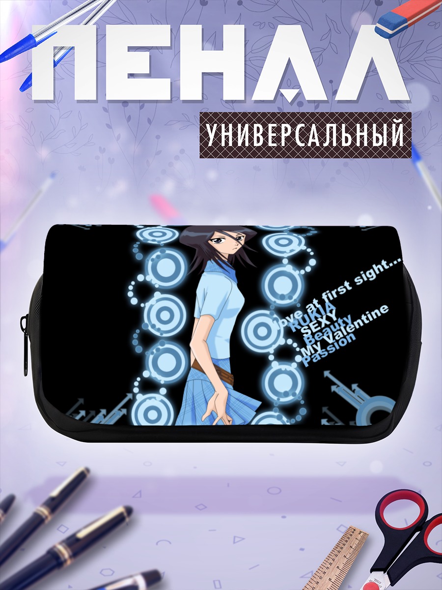 Пенал-косметичка Рукия Кучики в кругах