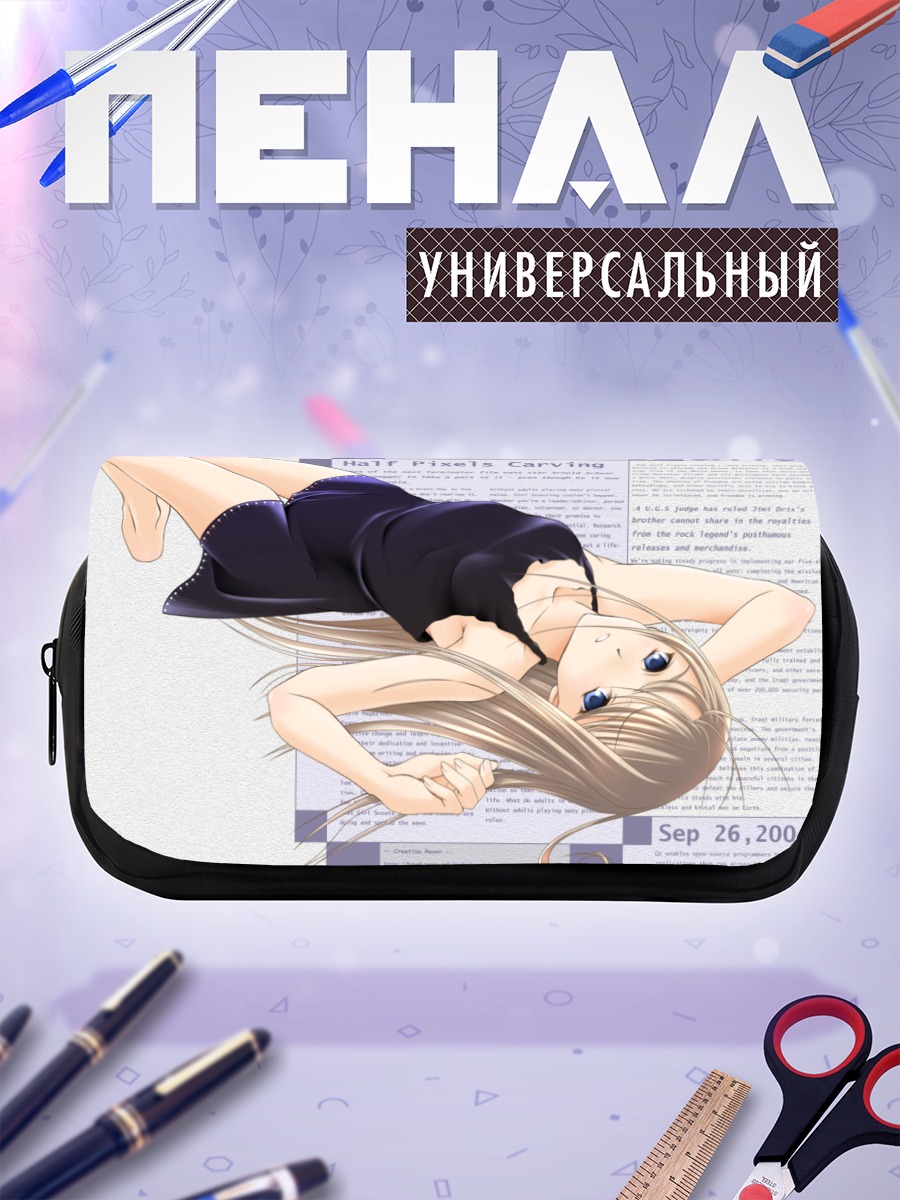 Пенал-косметичка Руна в раздумьях