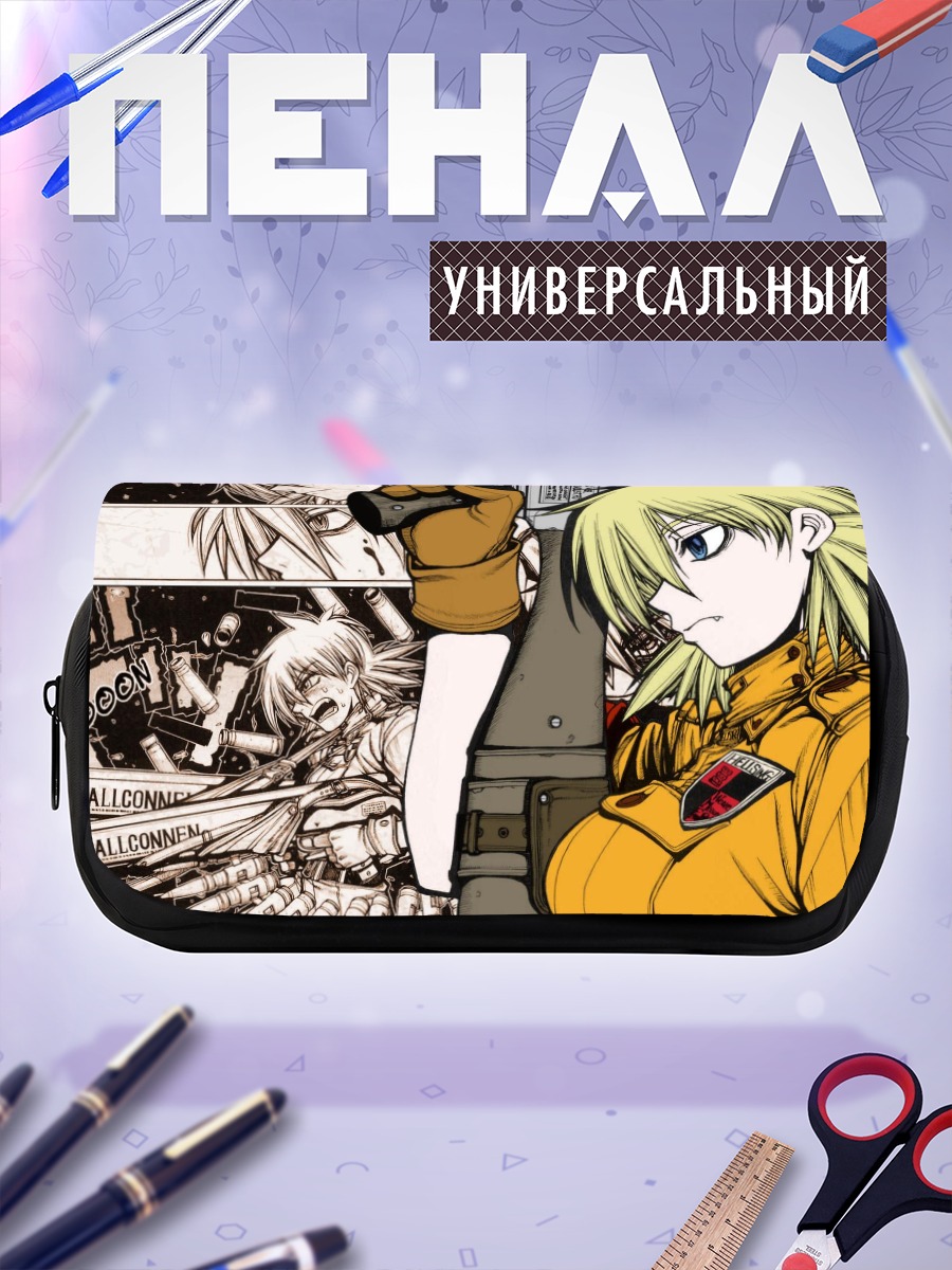 Пенал-косметичка Серас Виктория в бою