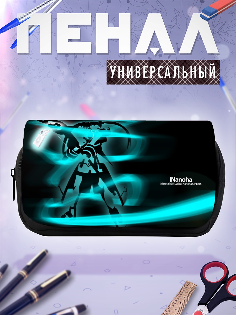 Пенал-косметичка Наноха в сиянии