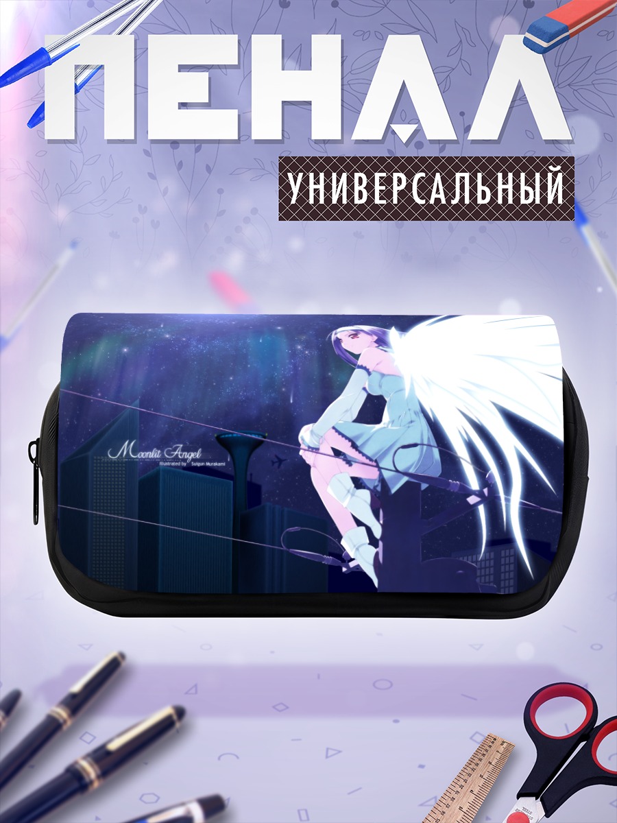 Пенал-косметичка Ангел под луной
