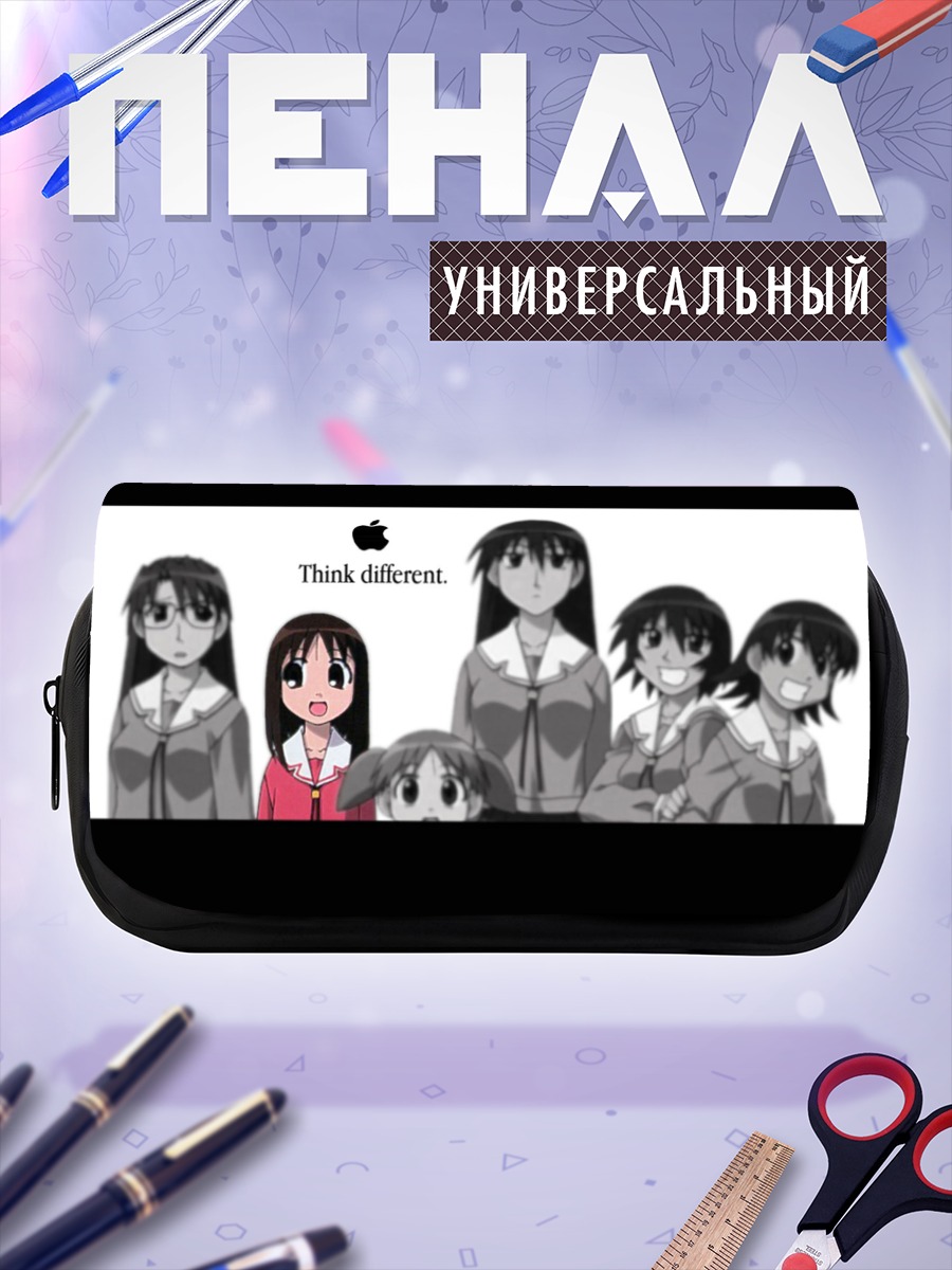 Пенал-косметичка Азуманга Дайо