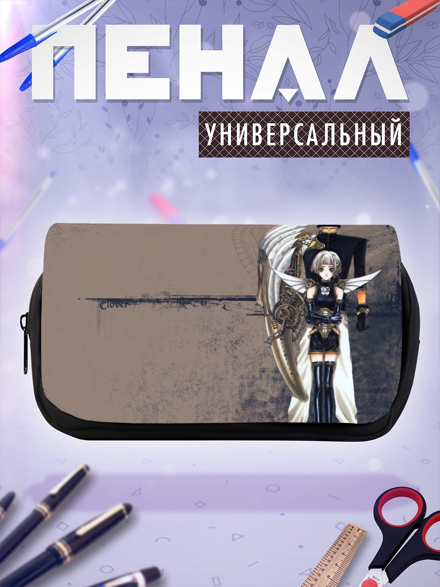 Пенал-косметичка Сью и Казухико