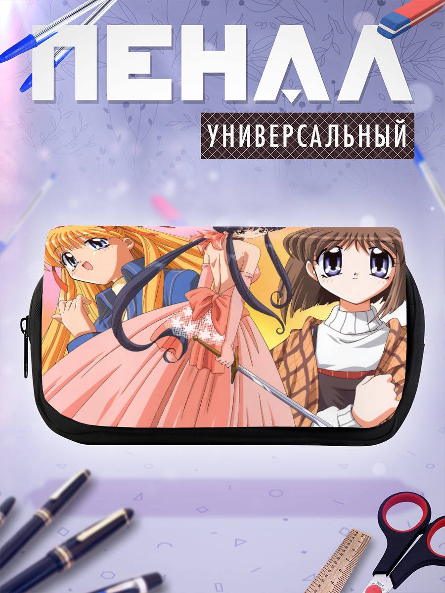 Пенал-косметичка Май Кавасуми и подруги