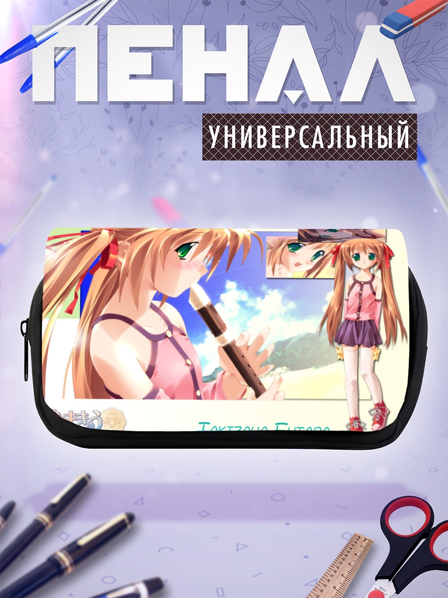 Пенал-косметичка Футаба Такизава в платье