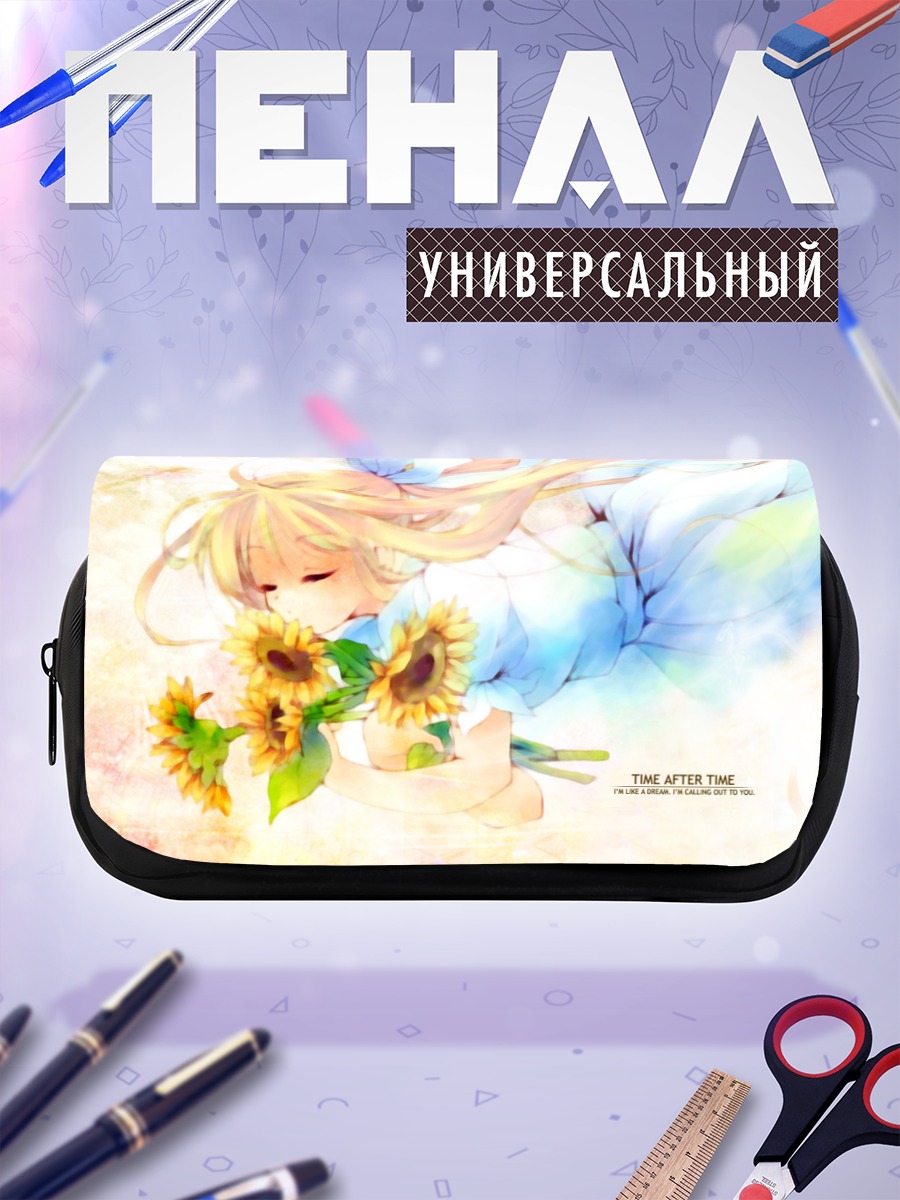 Пенал-косметичка Мисузу Камио с подсолнухами