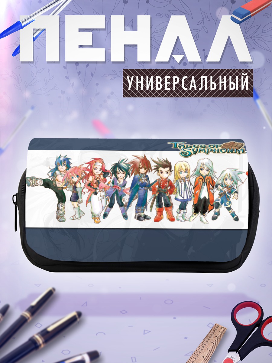 Пенал-косметичка Герои Tales of Symphonia