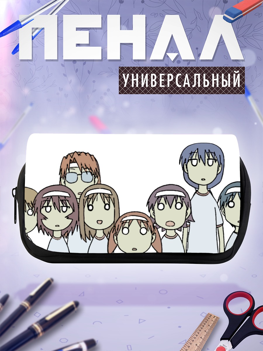 Пенал-косметичка Азуманга Дайо