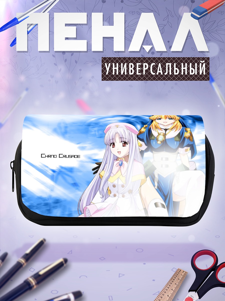 Пенал-косметичка Азмария и Розета