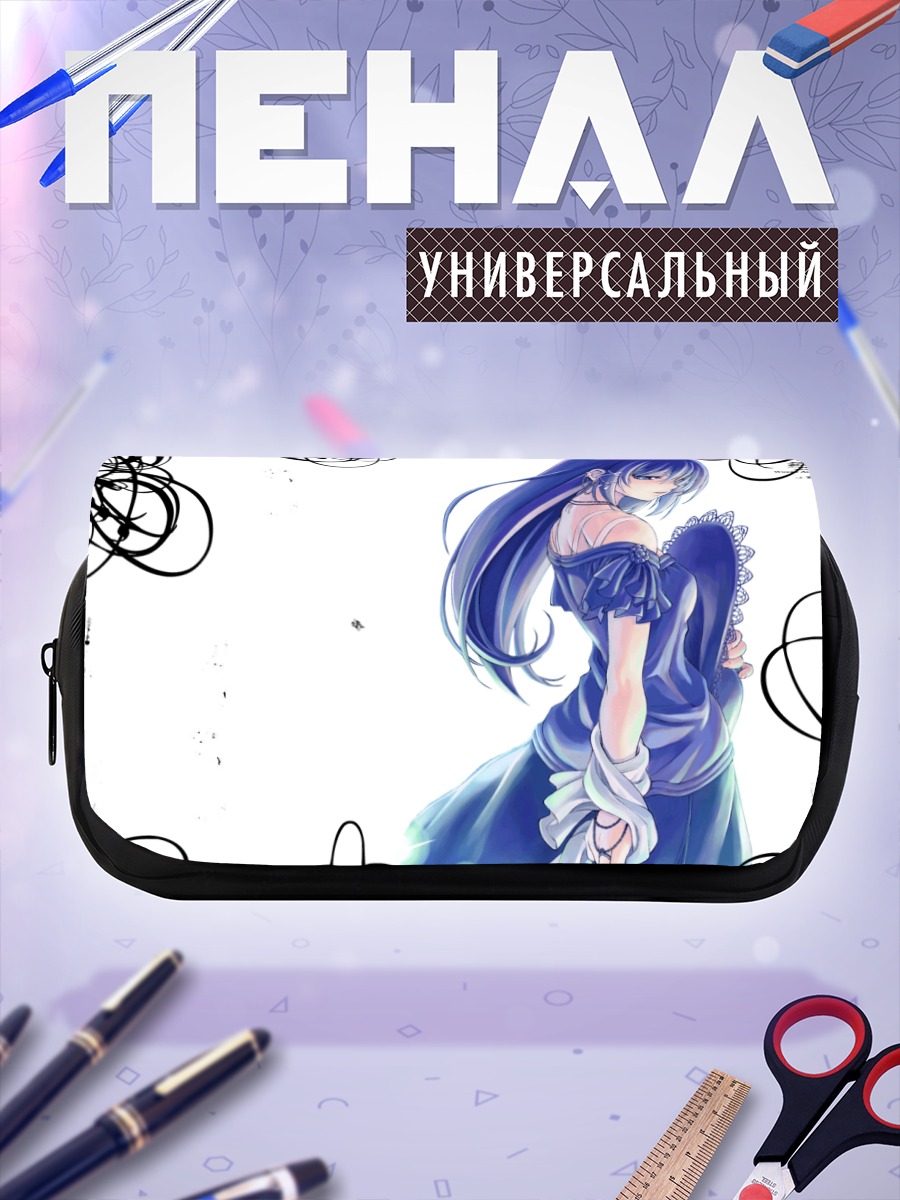 Пенал-косметичка Лэйн Ивакура в синем