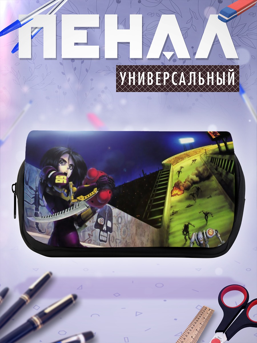 Пенал-косметичка Галли в городе