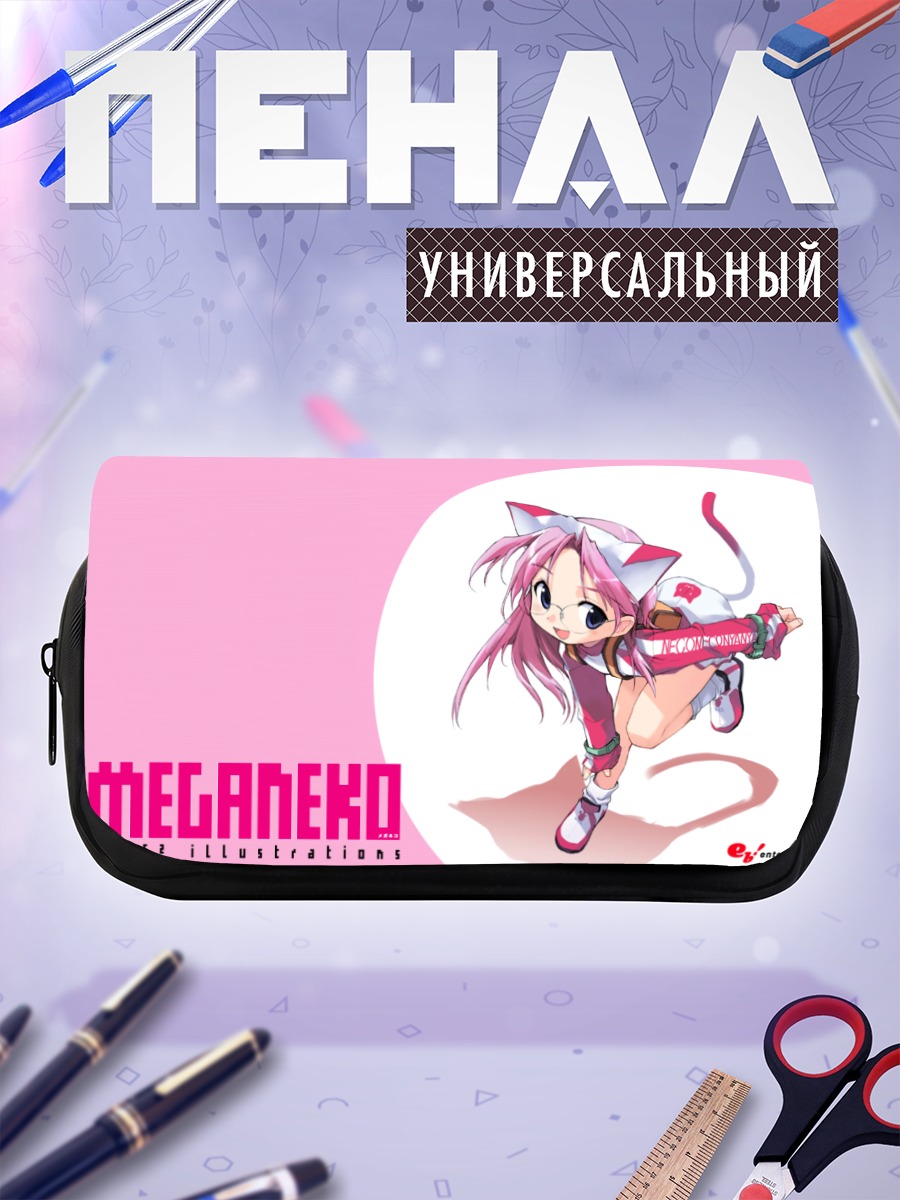 Пенал-косметичка Меганеко в розовом