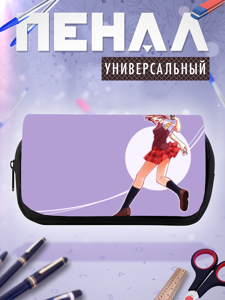 Пенал-косметичка Кадзуми Асакура с телефоном