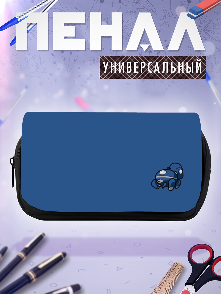 Пенал-косметичка Тачикома на синем
