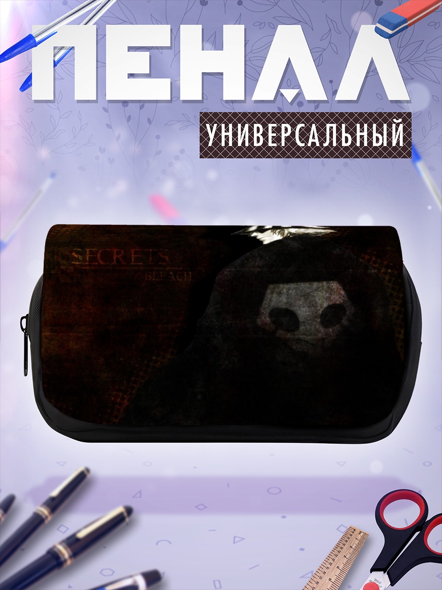 Пенал-косметичка Кисуке Урахара в тени