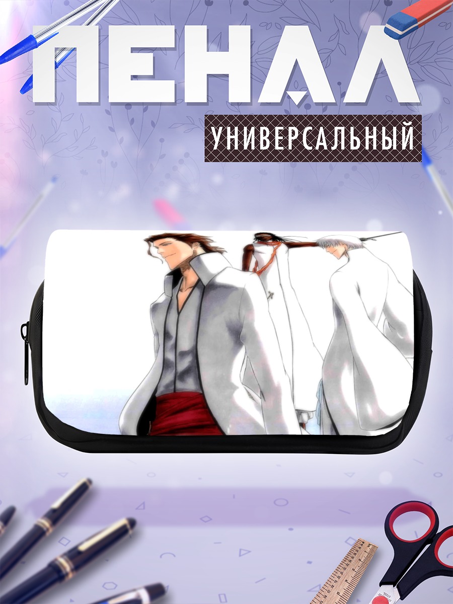 Пенал-косметичка Сосуке Айзен и союзники