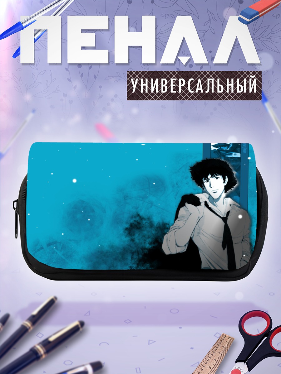 Пенал-косметичка Спайк Шпигель в синеве