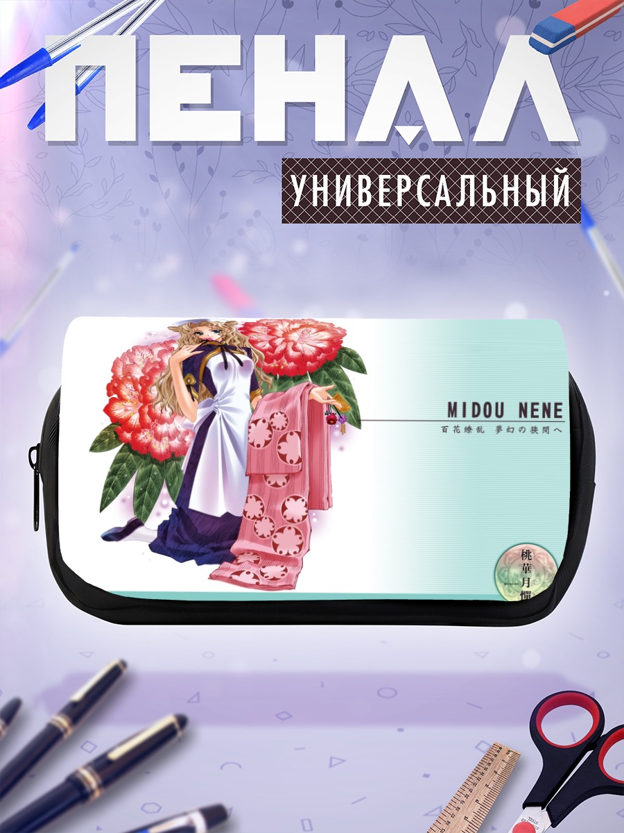 Пенал-косметичка Нэнэ Мидо в пионах
