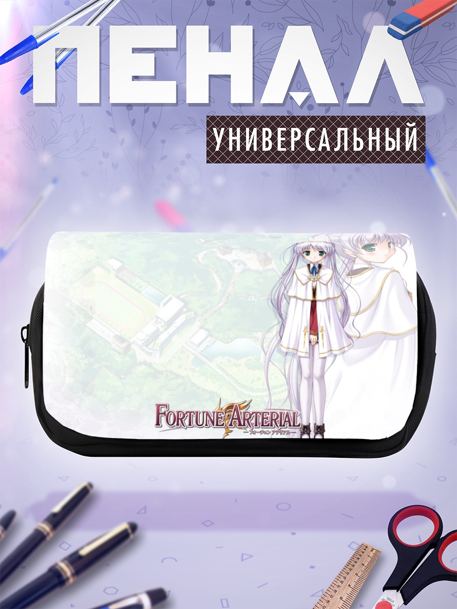 Пенал-косметичка Сиро Тоги в белом