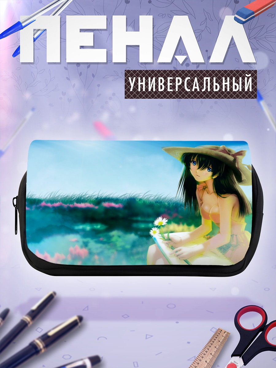 Пенал-косметичка Аска Лэнгли на лугу