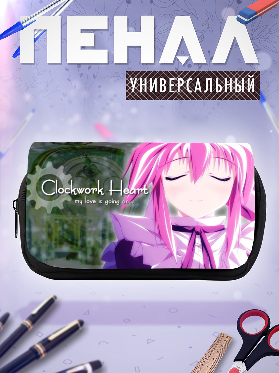 Пенал-косметичка Часовое сердце