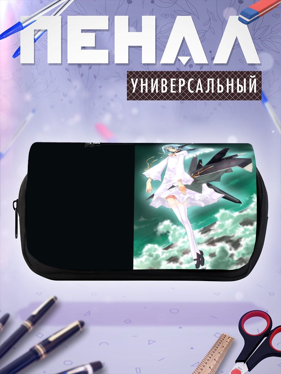 Пенал-косметичка Юкикадзе в небе