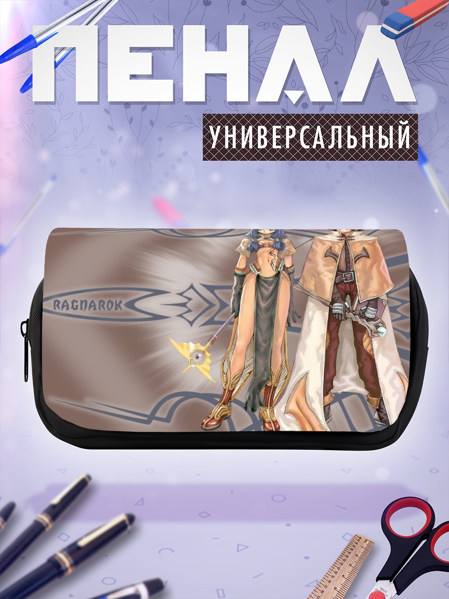 Пенал-косметичка Герои Ragnarok Online
