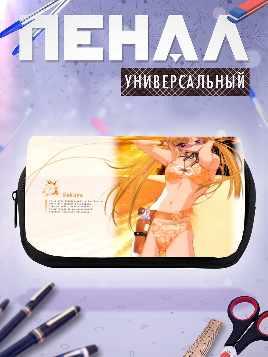 Пенал-косметичка Сакуя Минаками на пляже