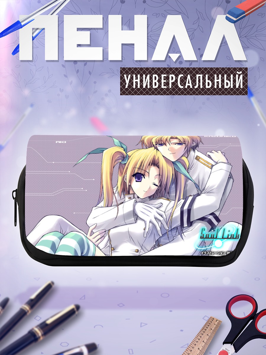 Пенал-косметичка Аки и Казухико Нитта