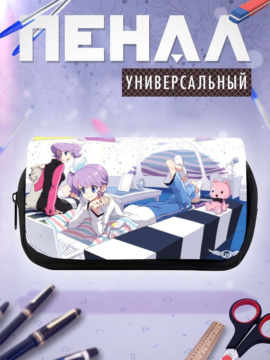 Пенал-косметичка Звезда в комнате