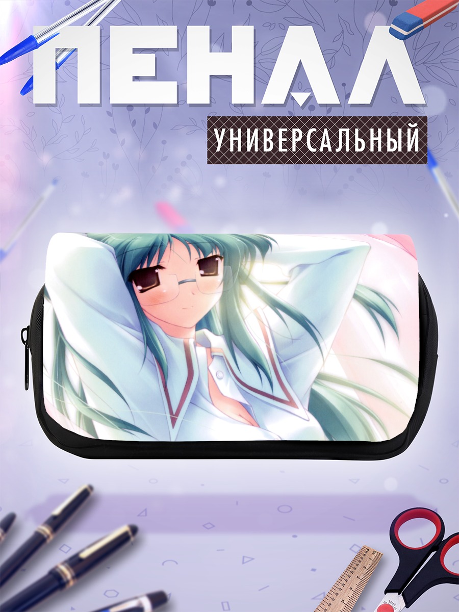 Пенал-косметичка Лэйн Ивакура в очках