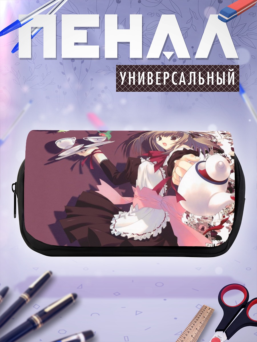 Пенал-косметичка Горничная с чаем