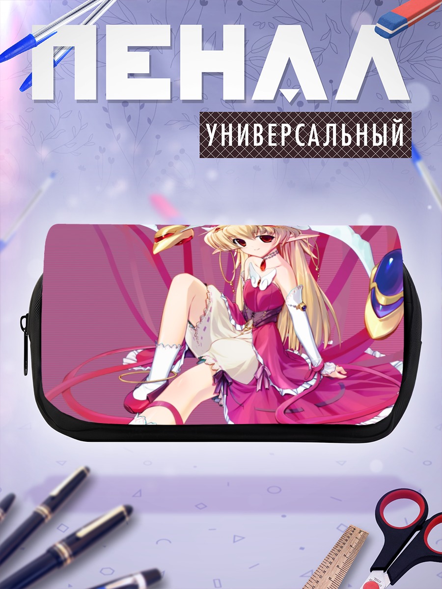 Пенал-косметичка Элинси Йертруп в платье