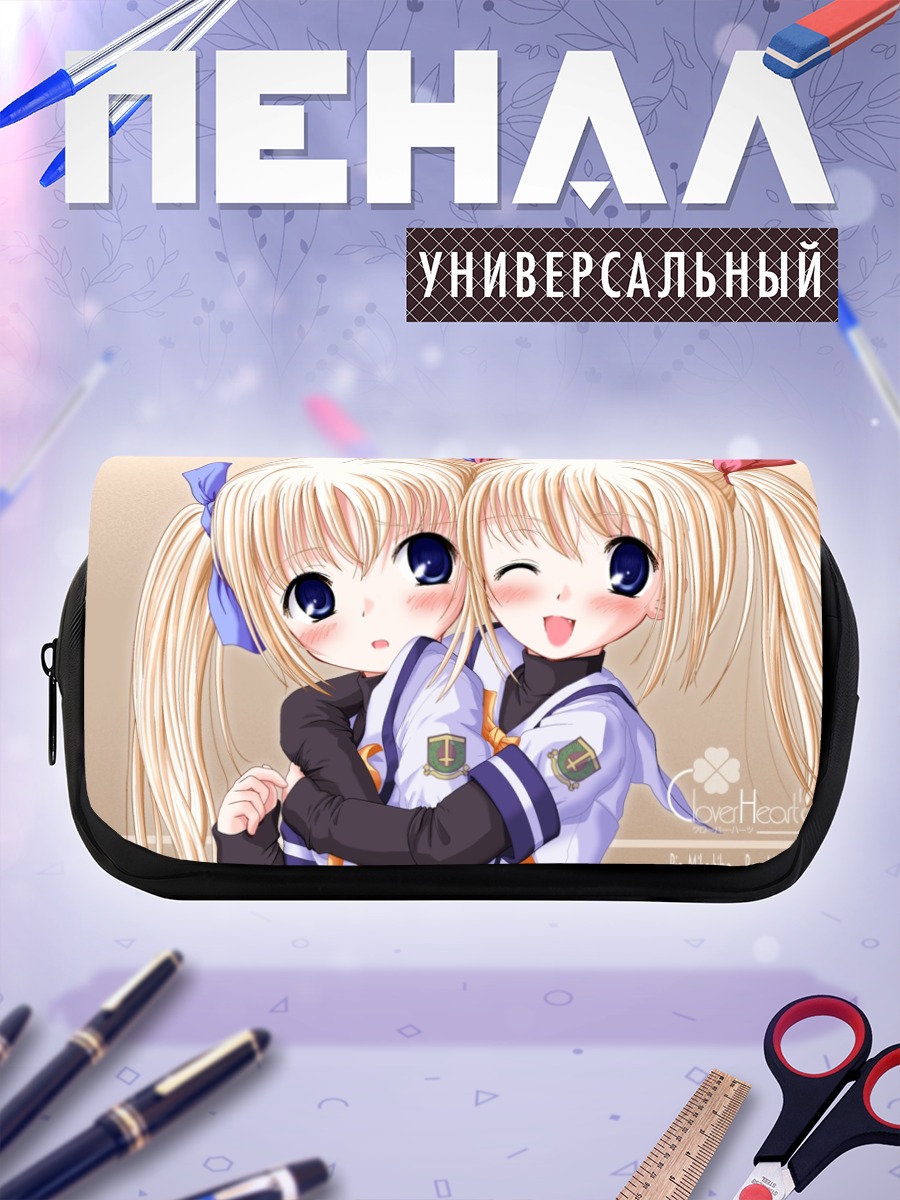 Пенал-косметичка Реа и Рио Микошиба