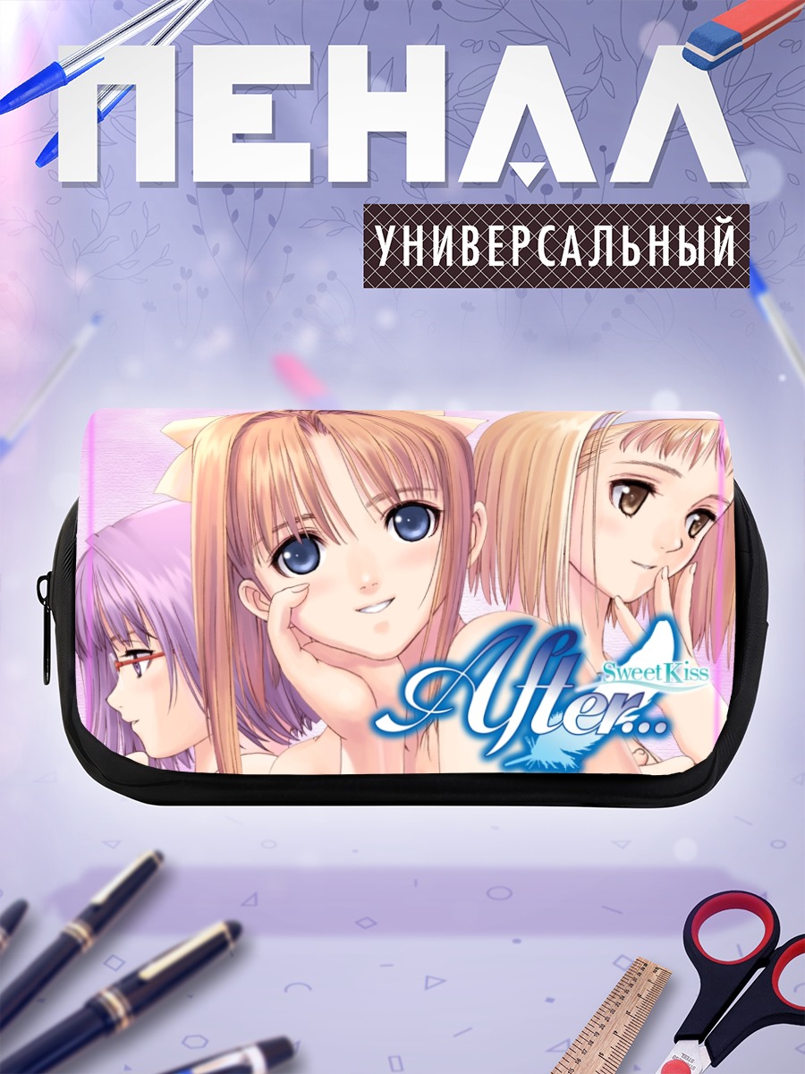 Пенал-косметичка Киши Йоко в After