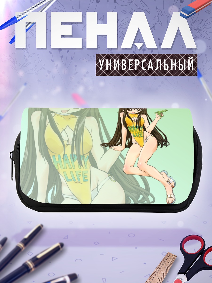 Пенал-косметичка Конока Коноэ в желтом