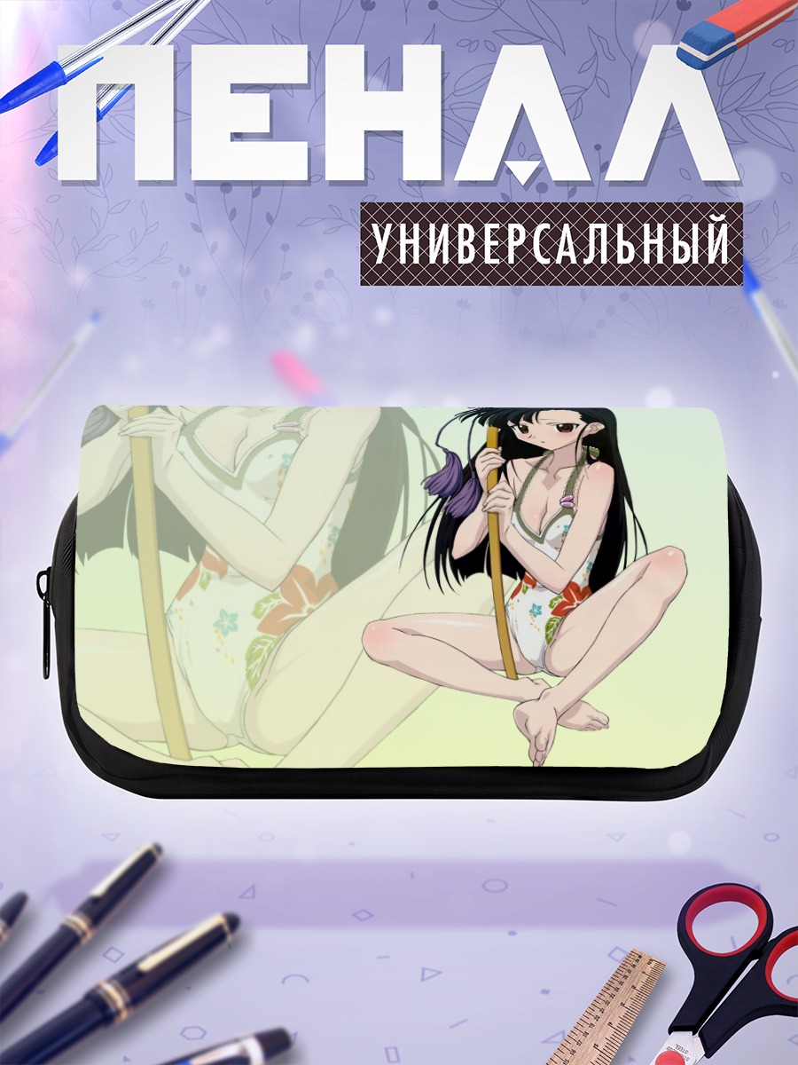 Пенал-косметичка Сэцуна Сакурадзаки на пляже