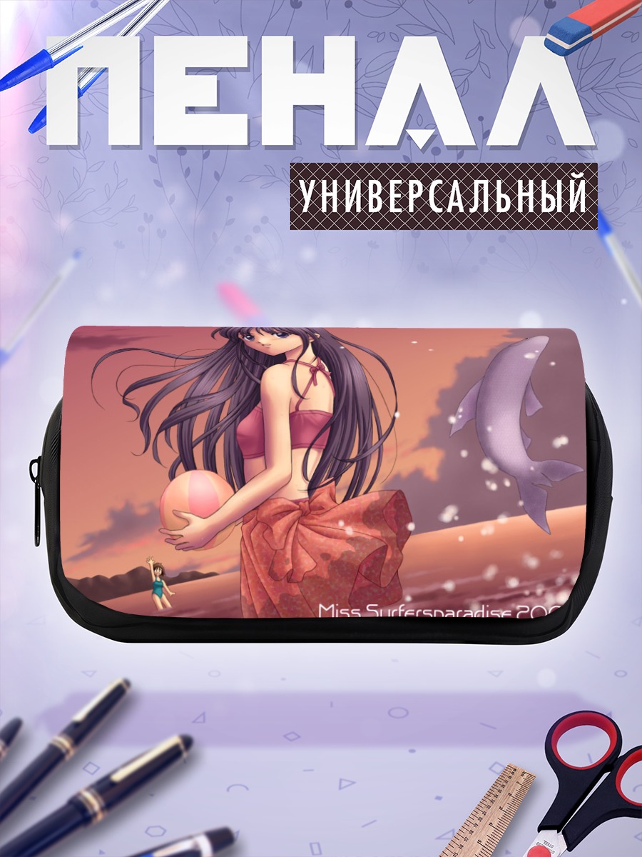 Пенал-косметичка Мисс Серферс Парадайз на пляже