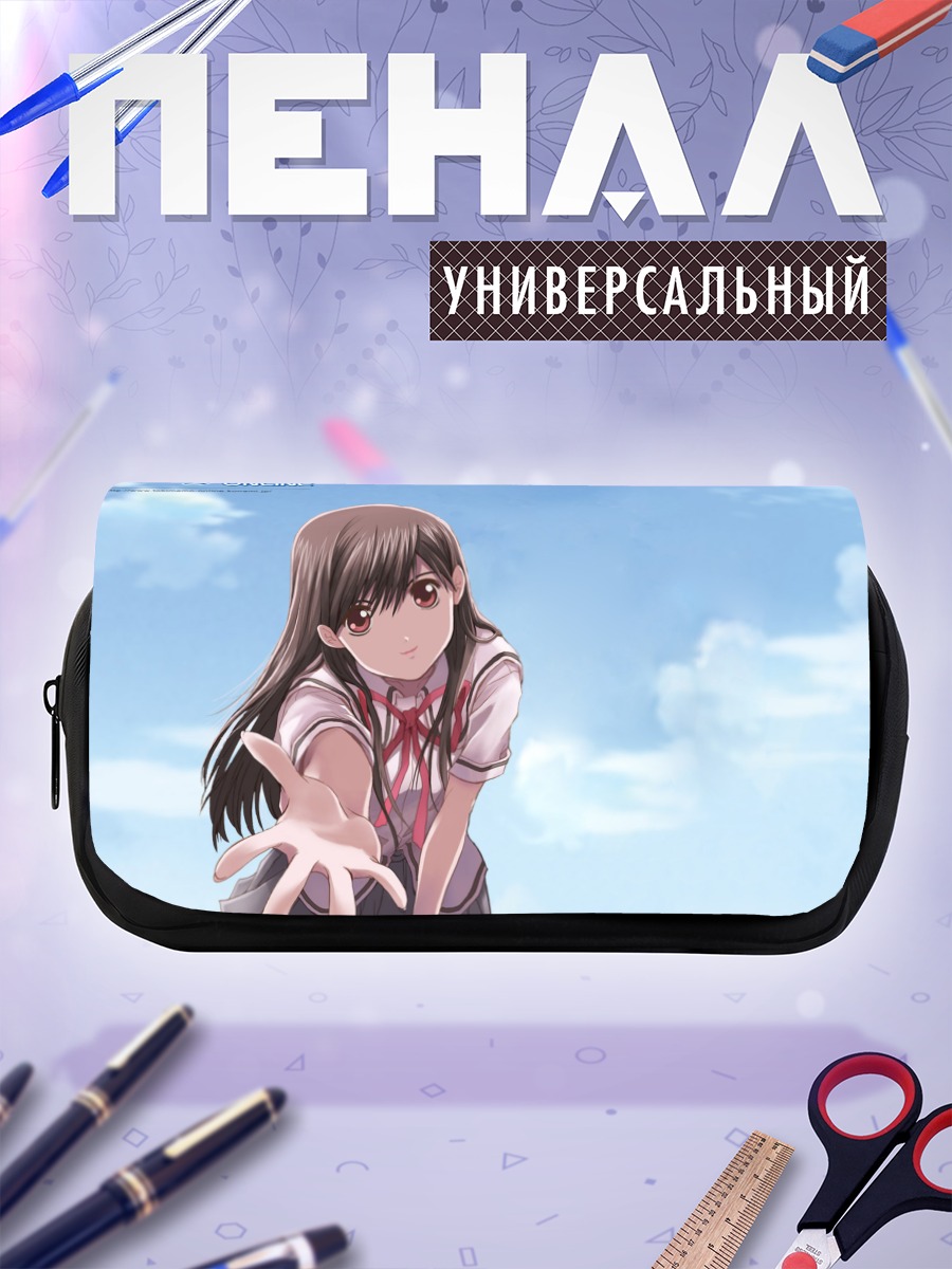 Пенал-косметичка Токимеки Мемориал в облаках