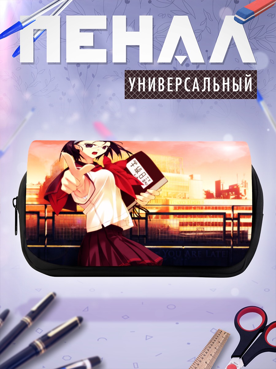 Пенал-косметичка Девушка в очках