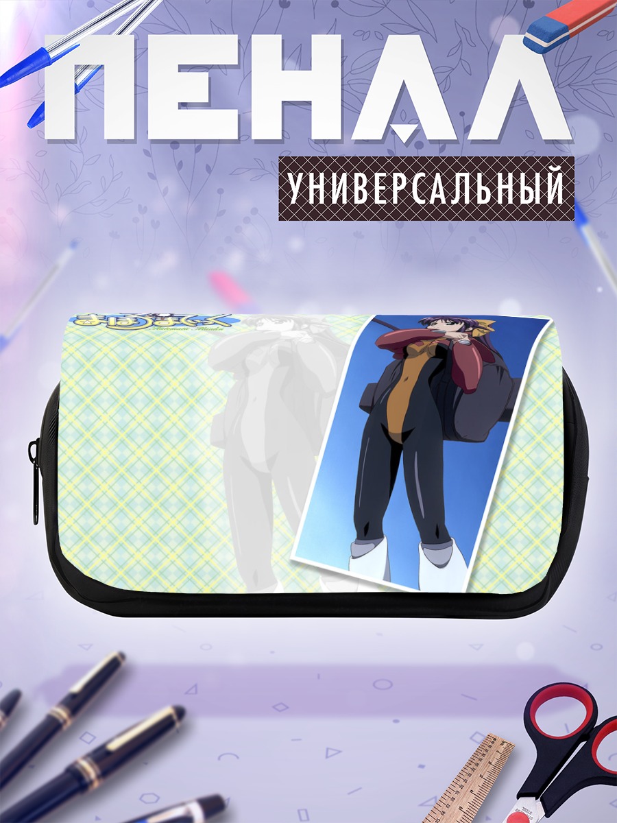 Пенал-косметичка Махороматик в небе